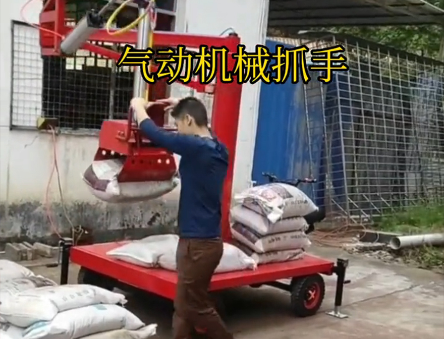 怀远县机械抓手化肥搬运机械怀远县气动机械抓手多少钱价格水泥机械抓手怀远县自动机械手机械抓手